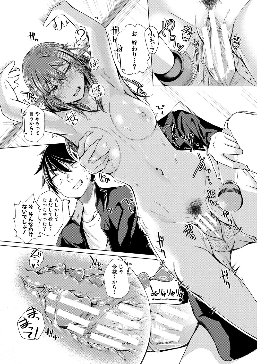Page 201