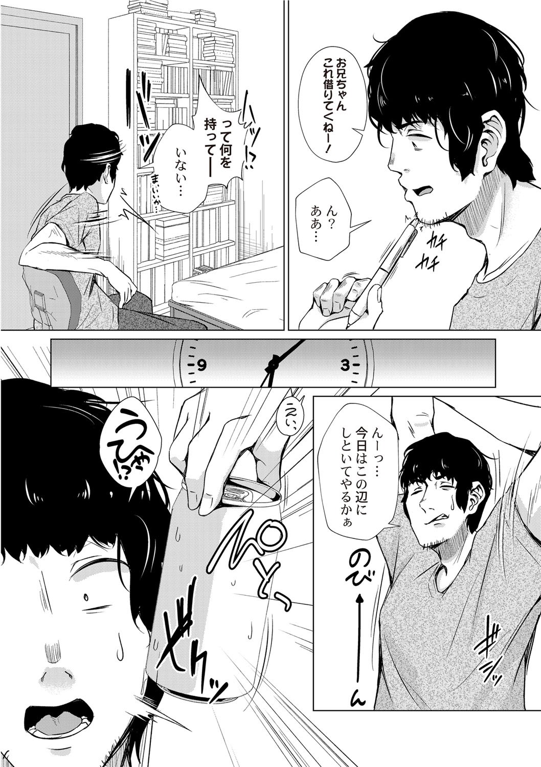 Page 215