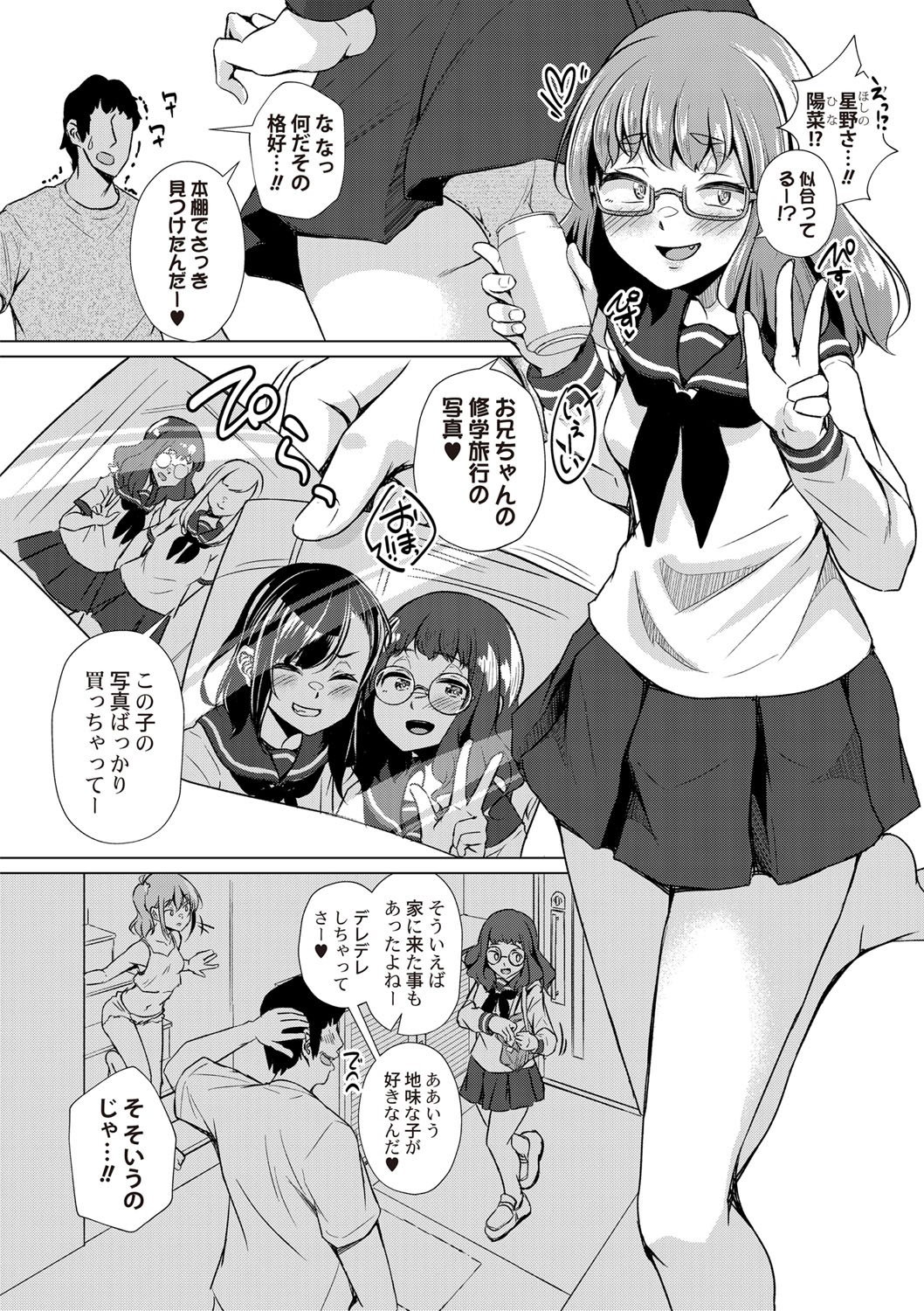 Page 216