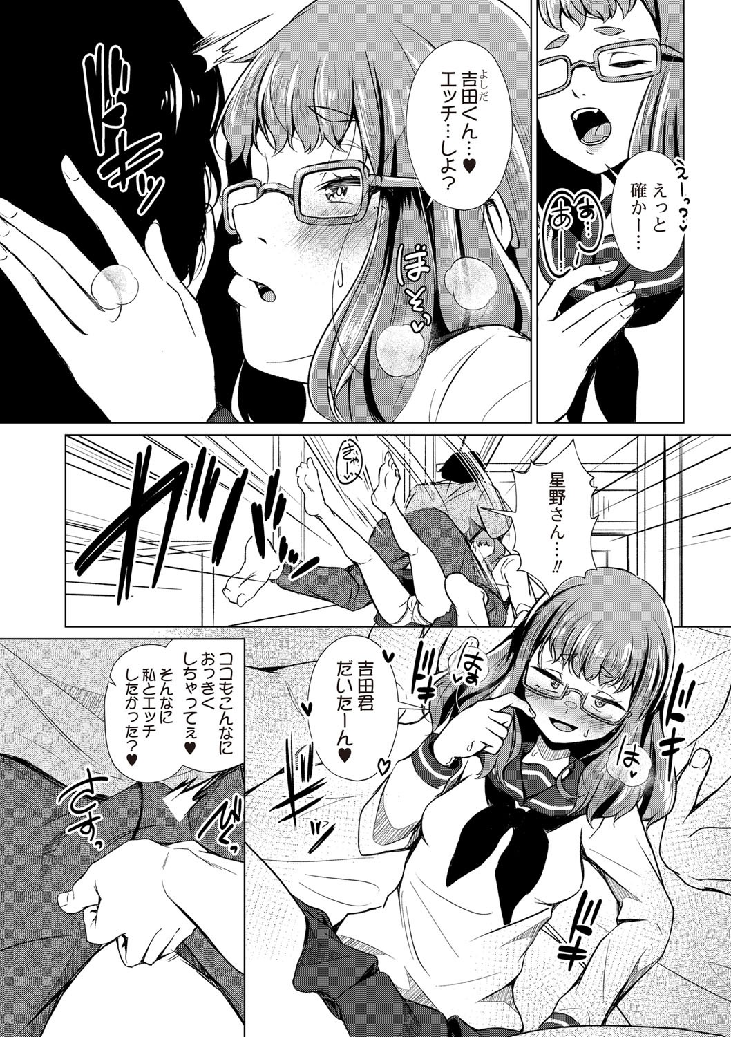 Page 217