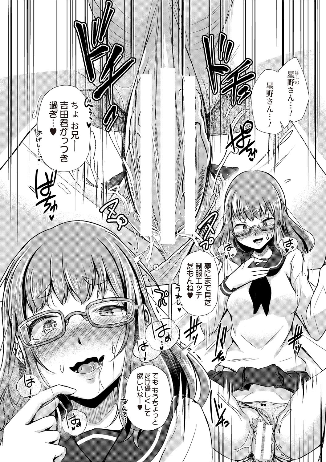 Page 220