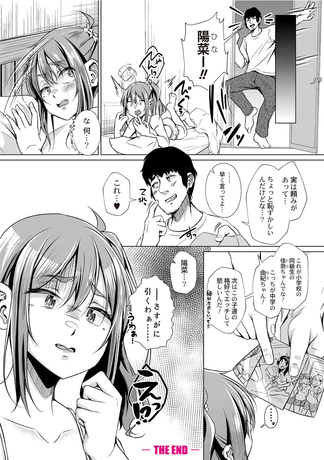 Page 225