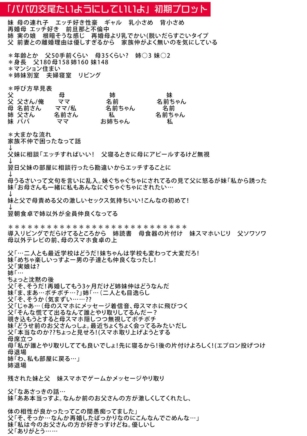 Page 233