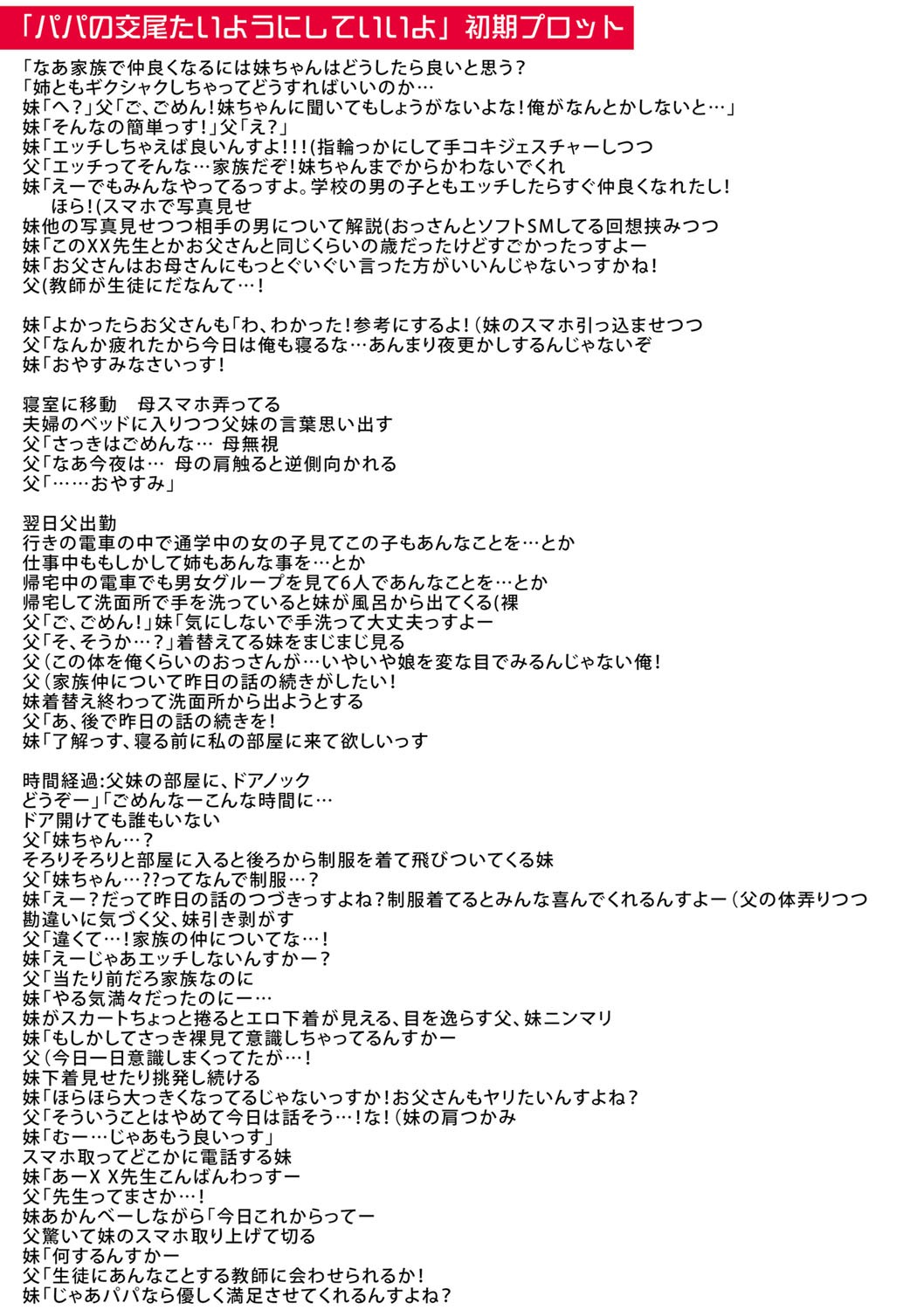 Page 234