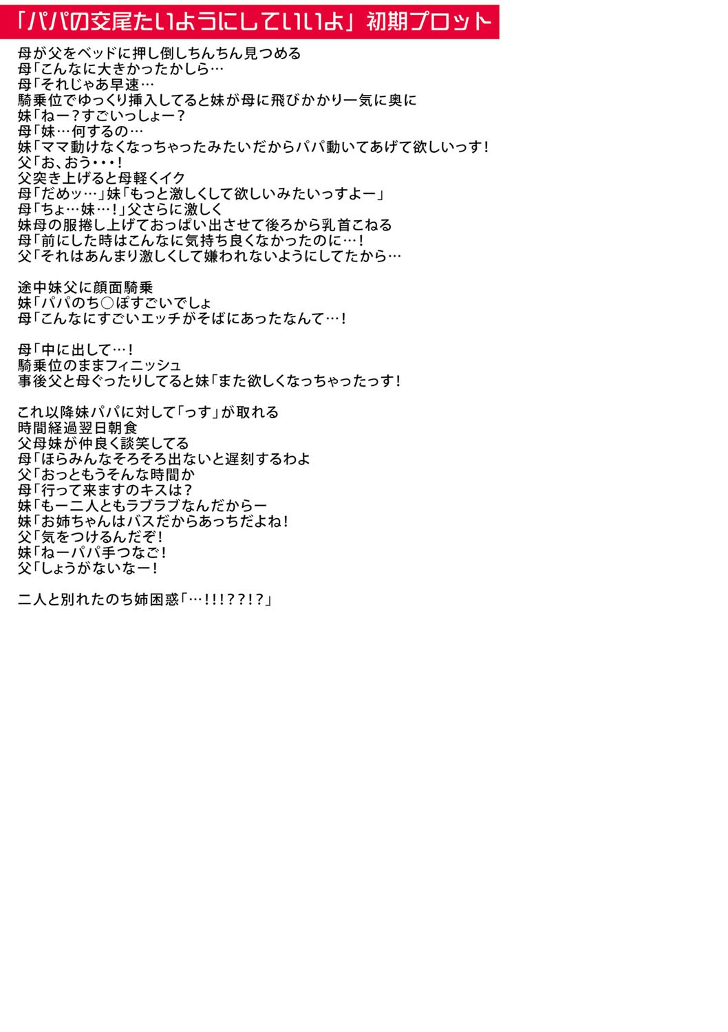 Page 236