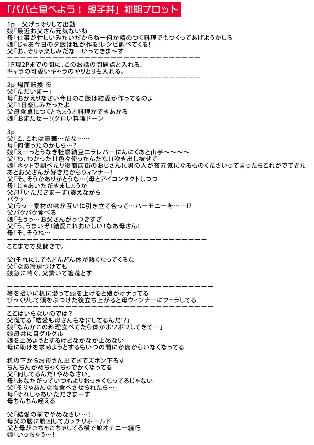 Page 237