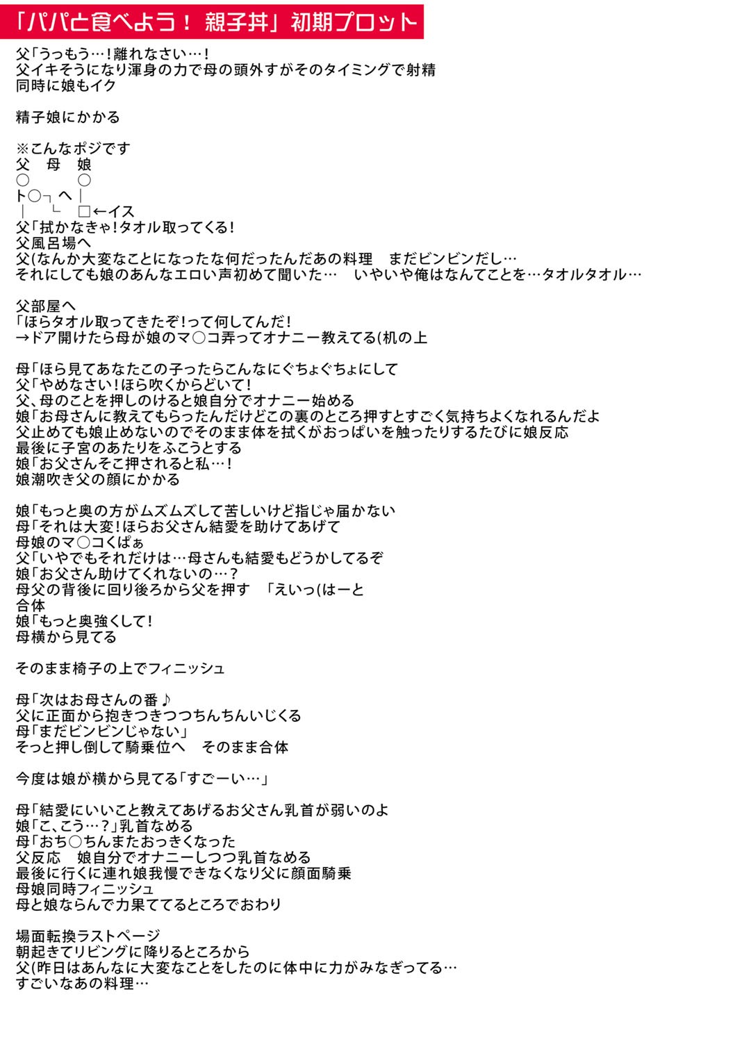 Page 238