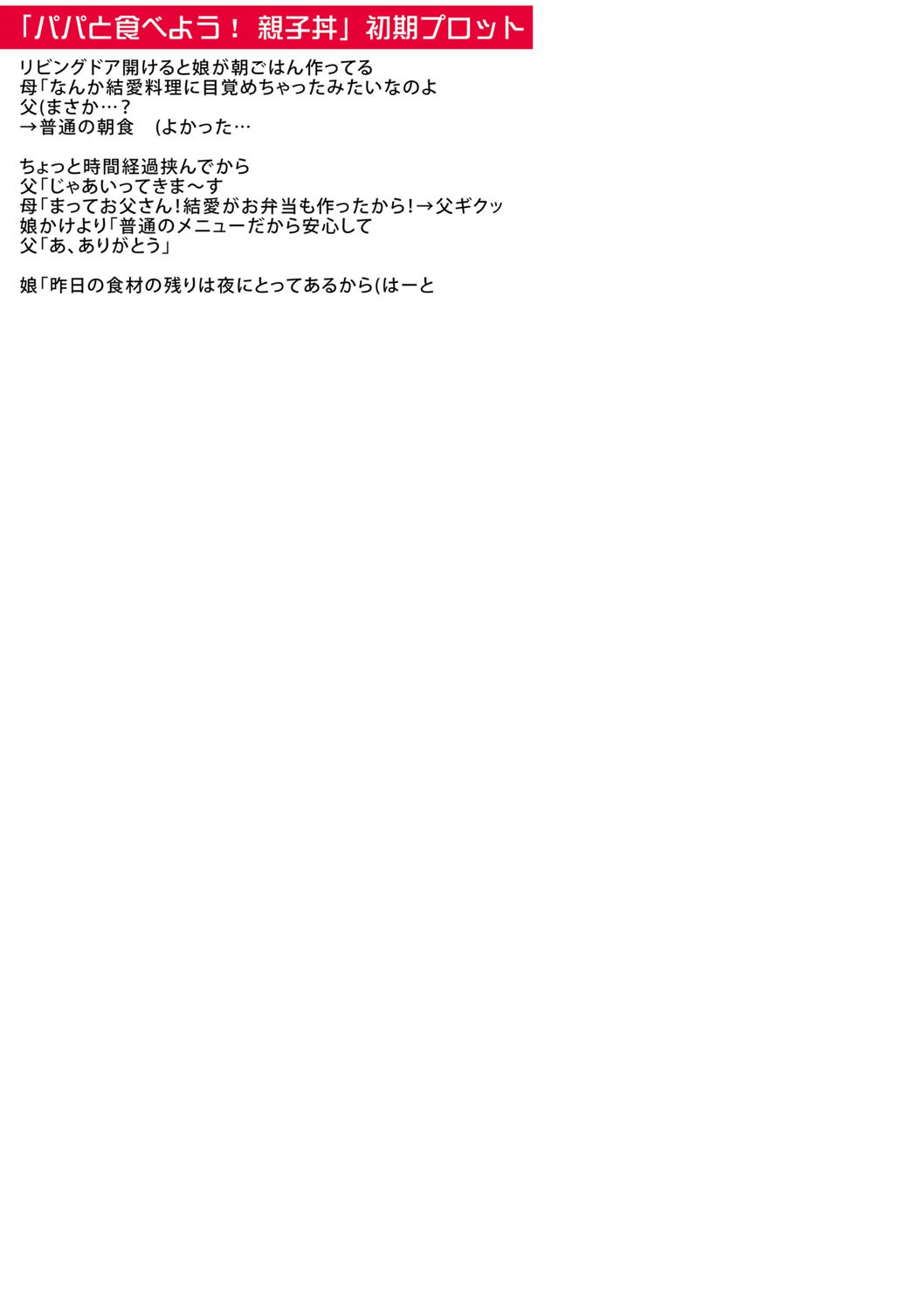 Page 239