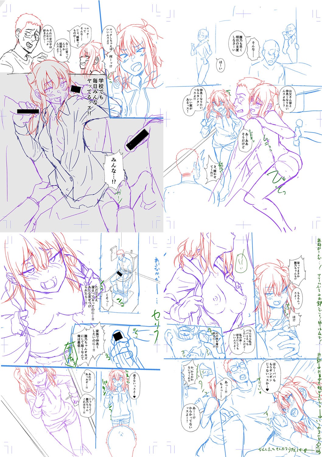 Page 248