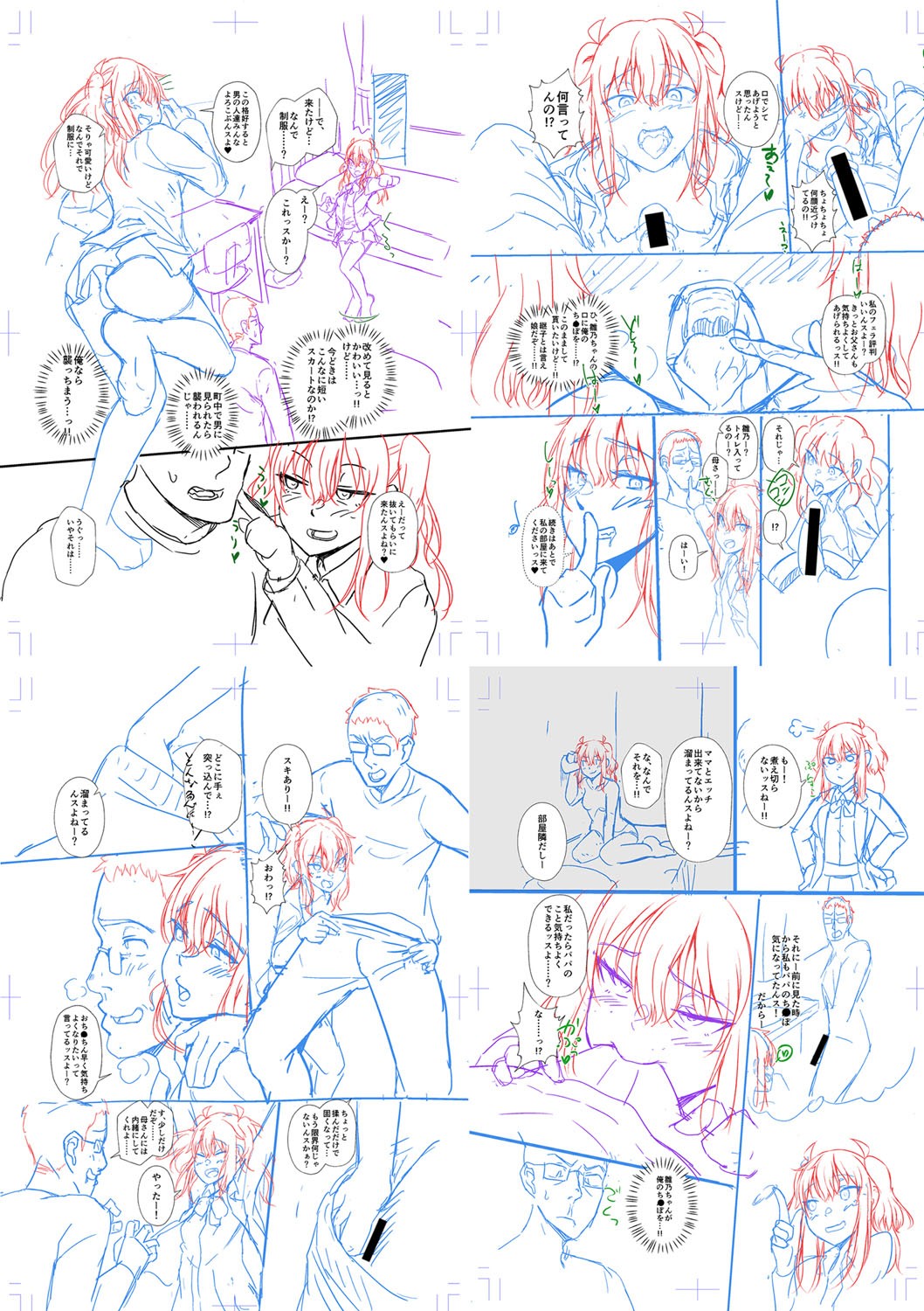 Page 249