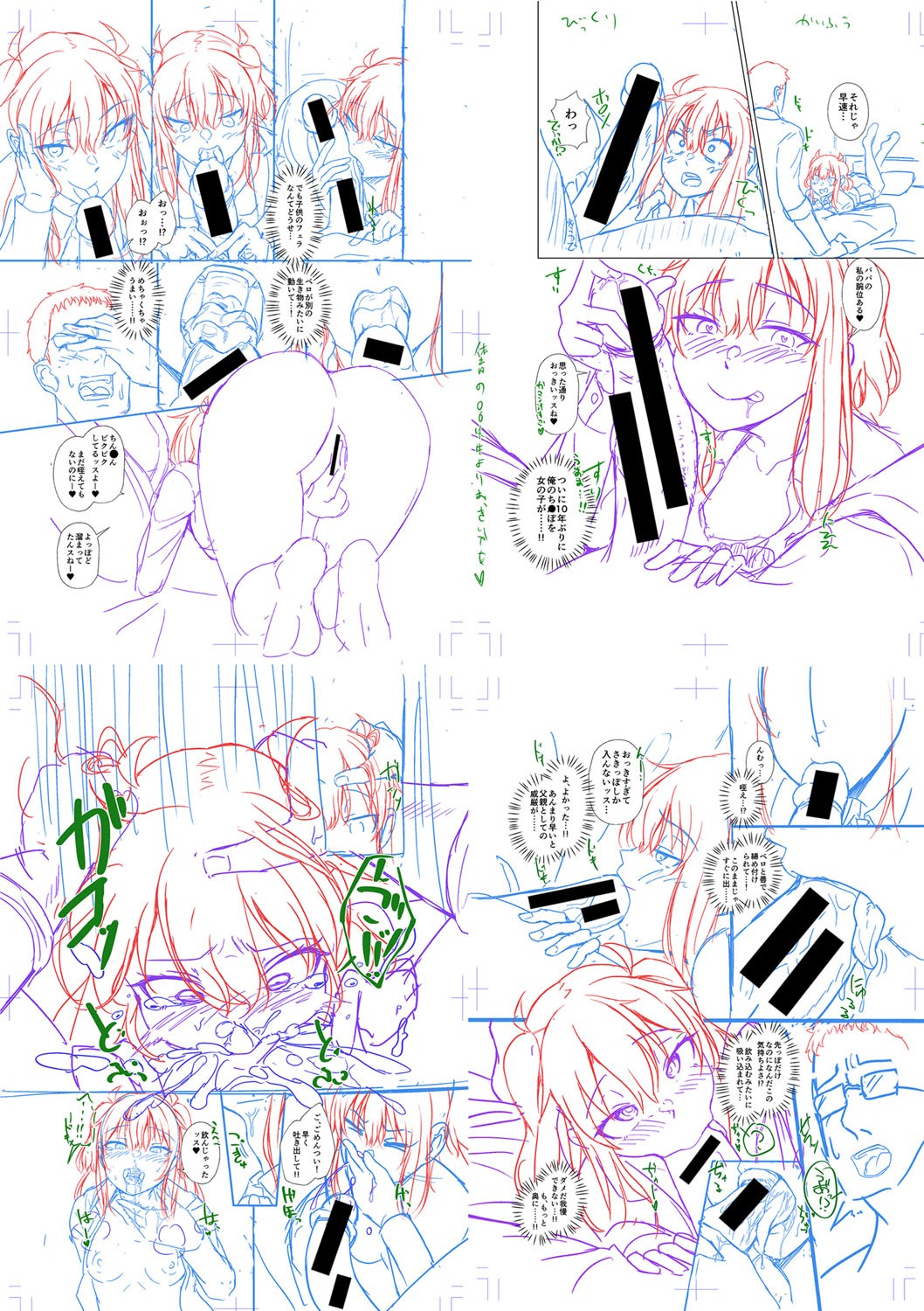 Page 250