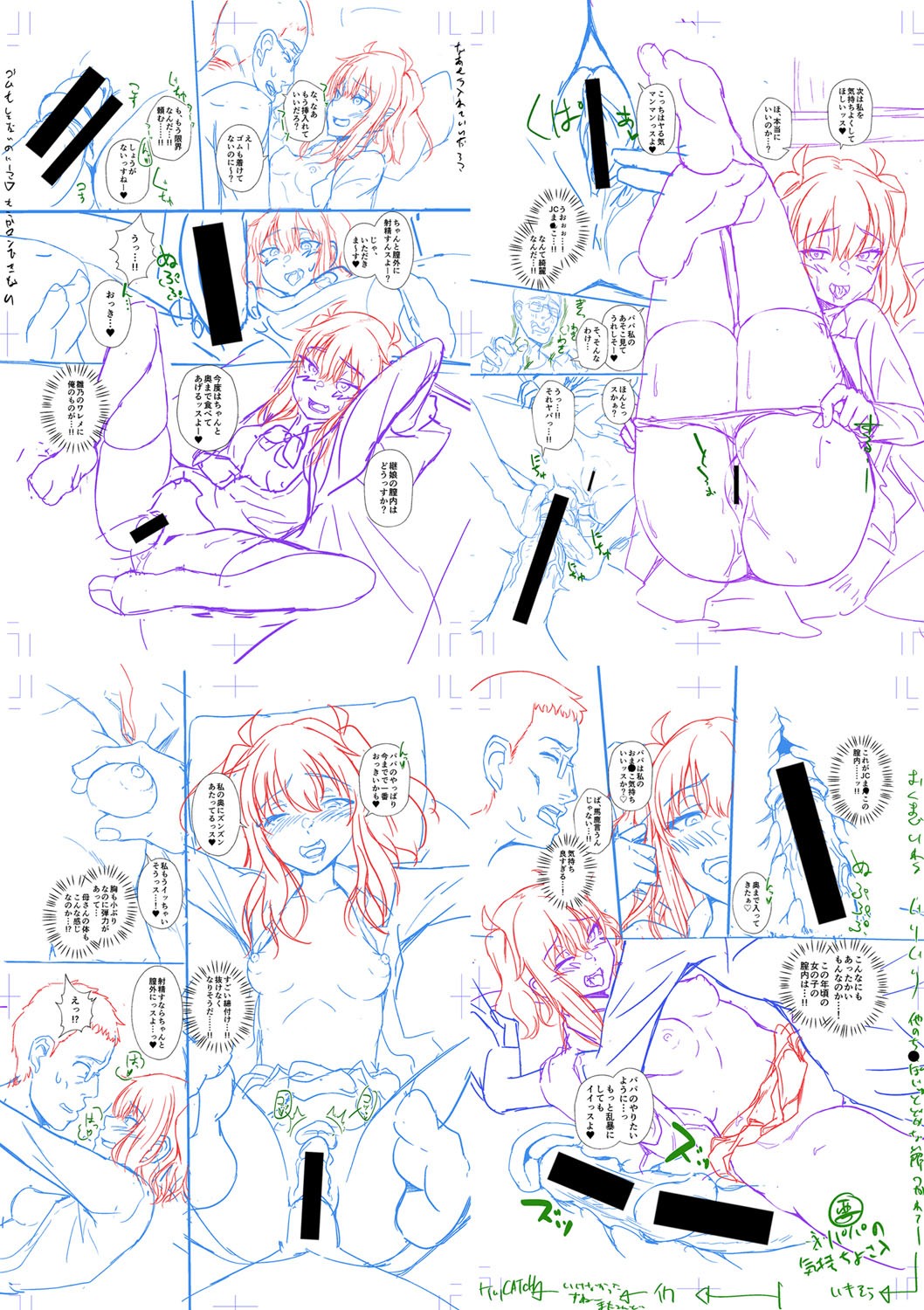 Page 251