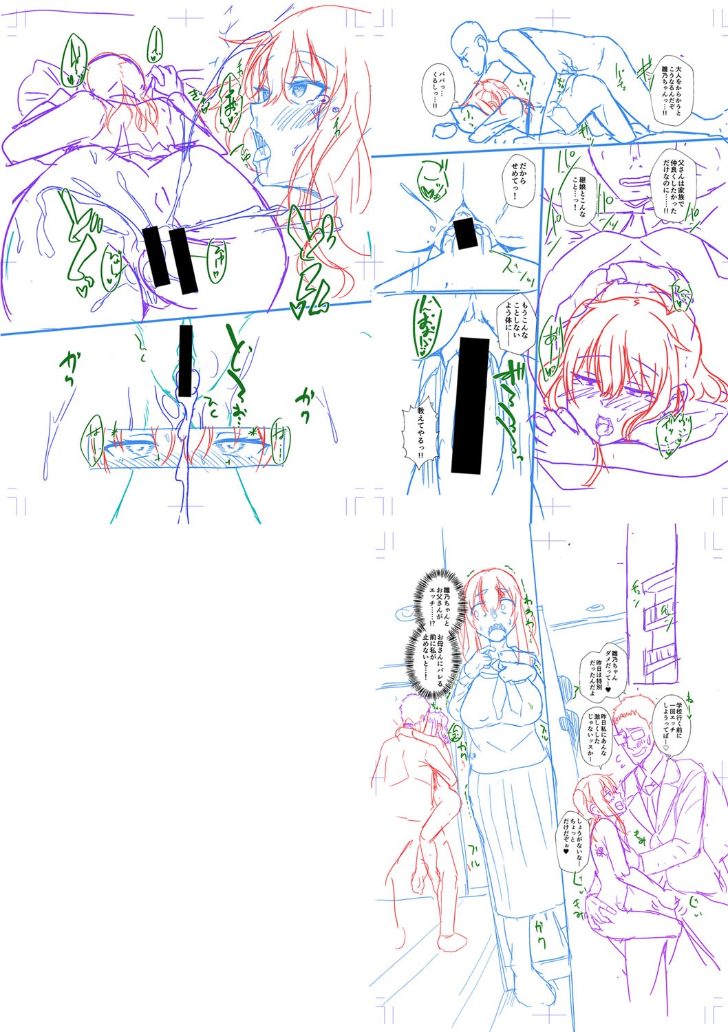 Page 253
