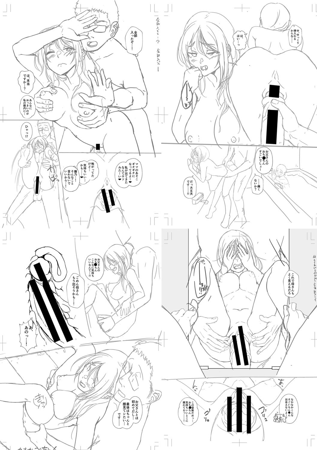 Page 257