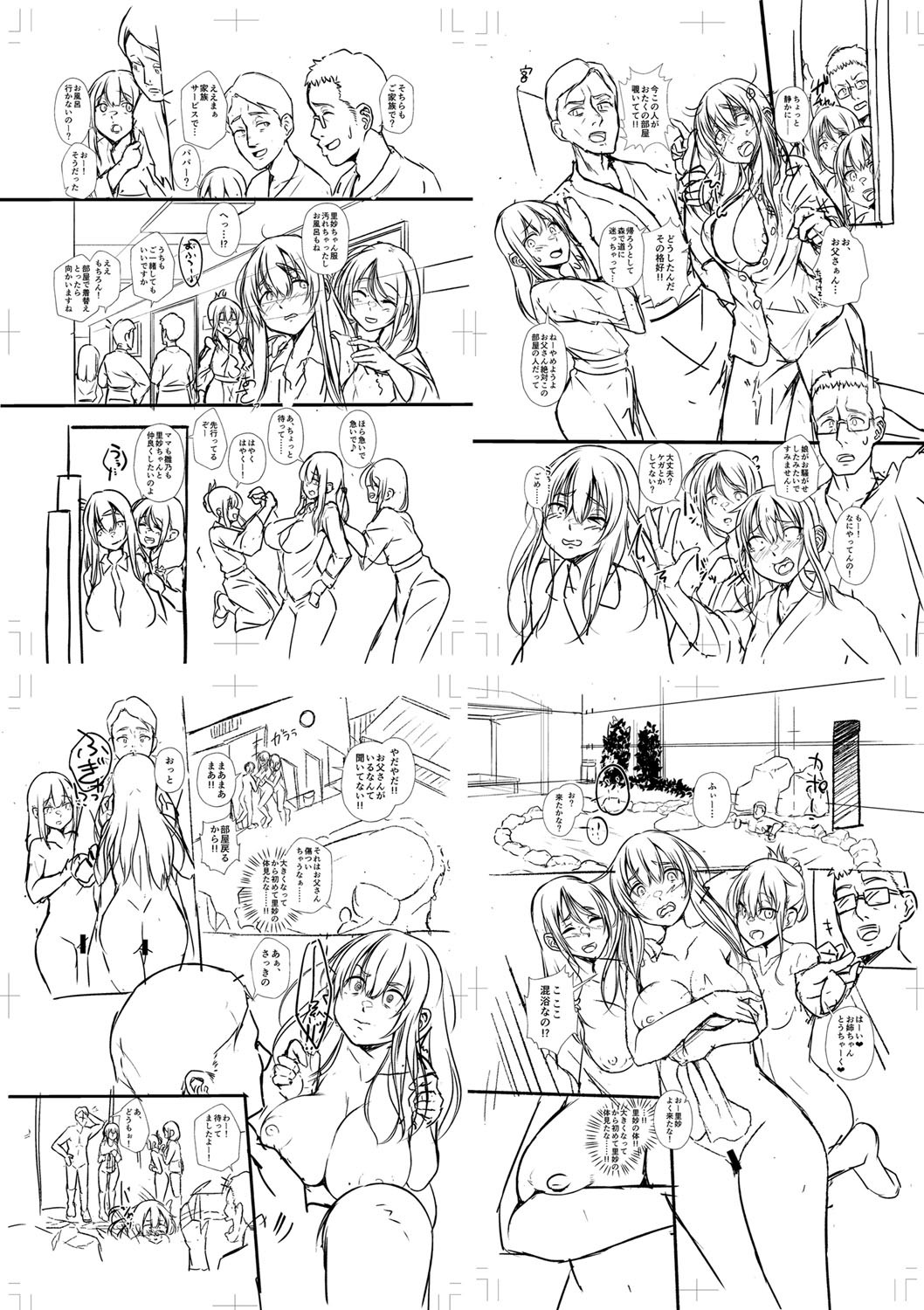 Page 262