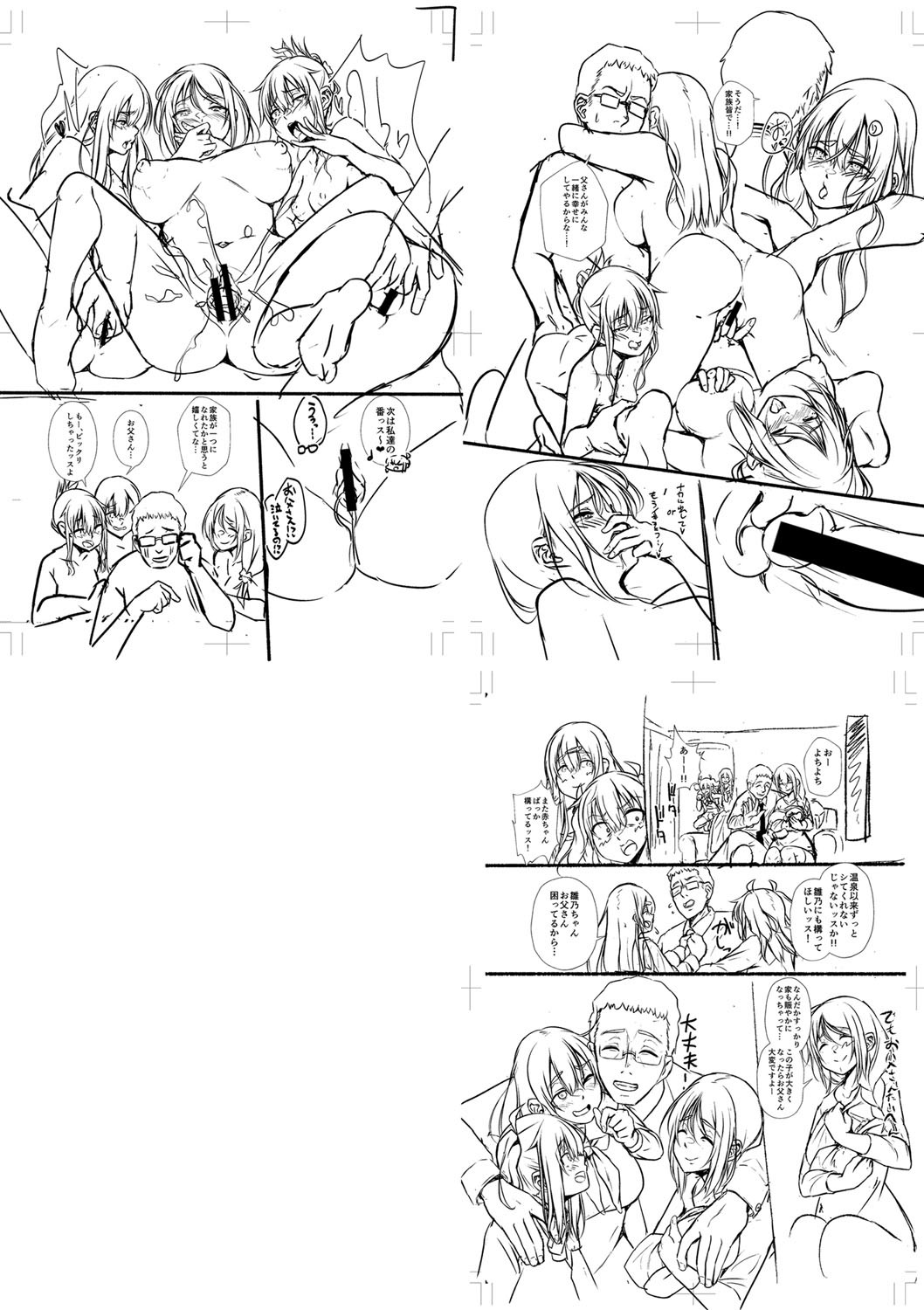 Page 266
