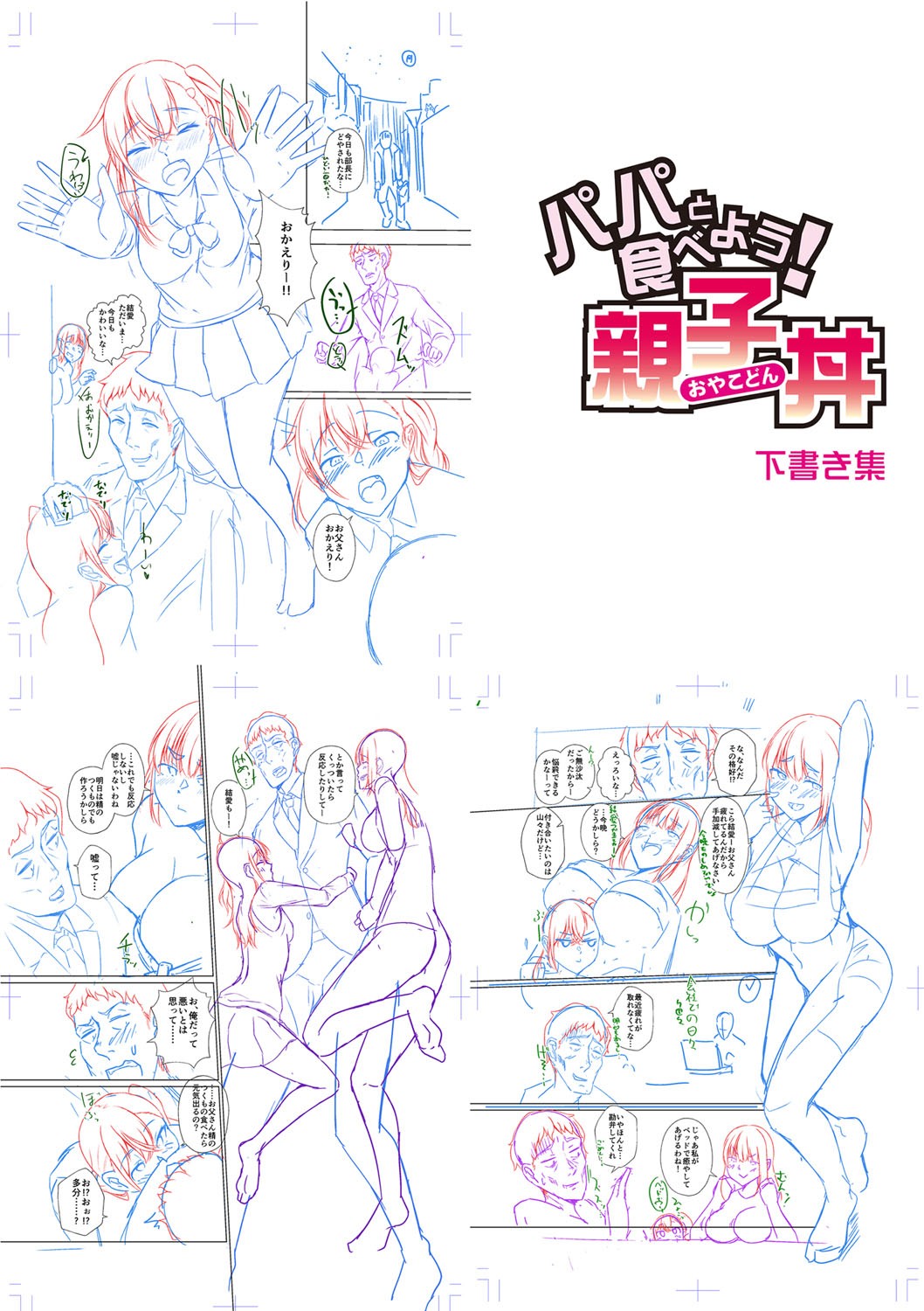 Page 268