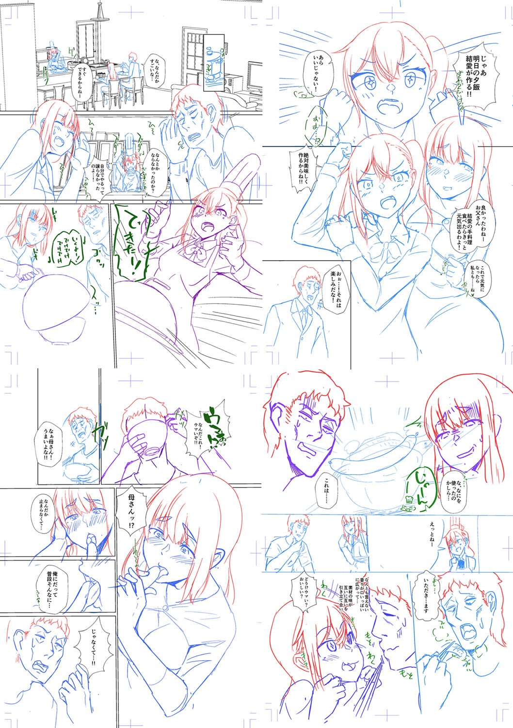 Page 269