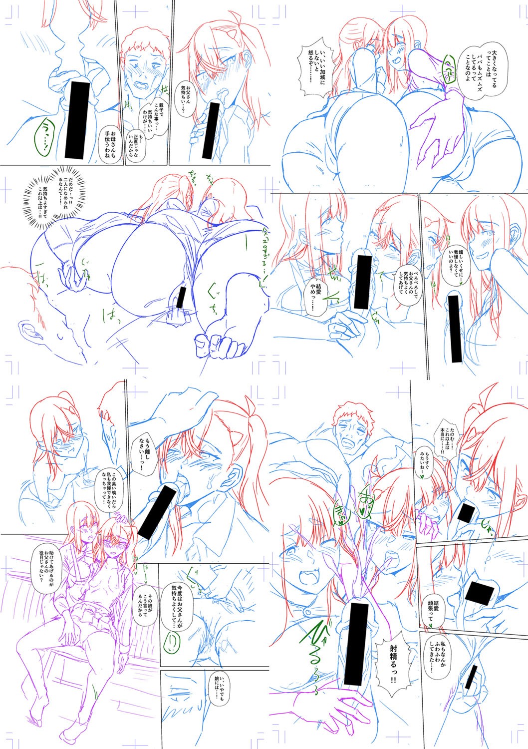 Page 271