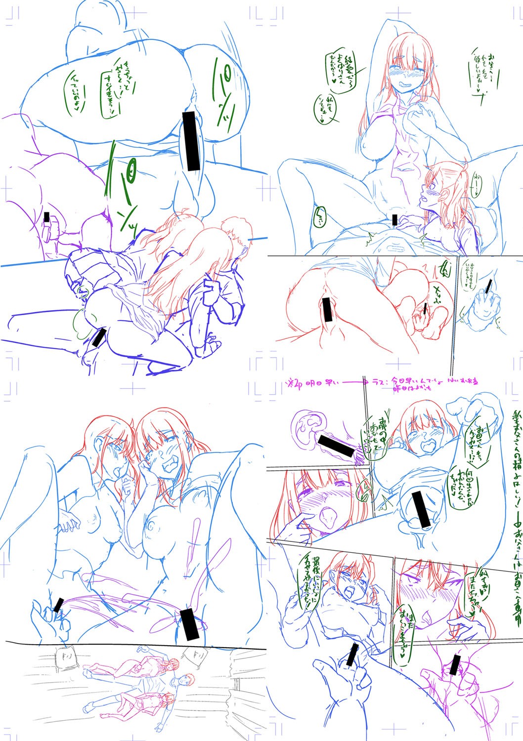 Page 274