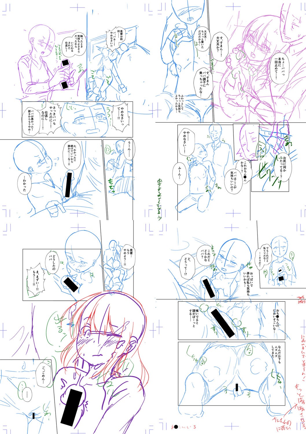 Page 278