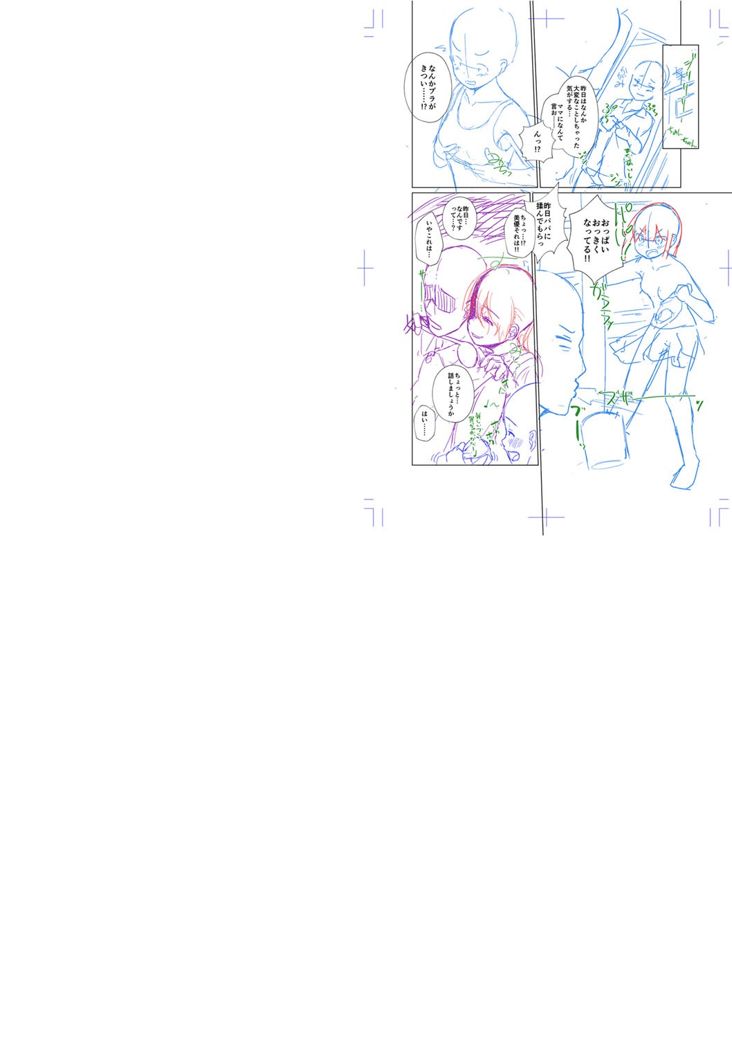Page 281
