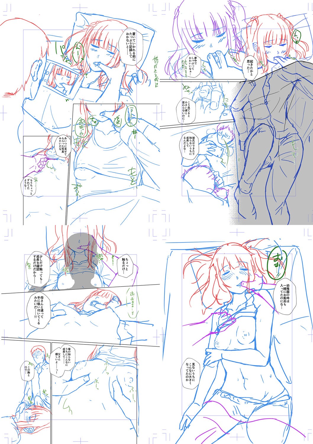 Page 284