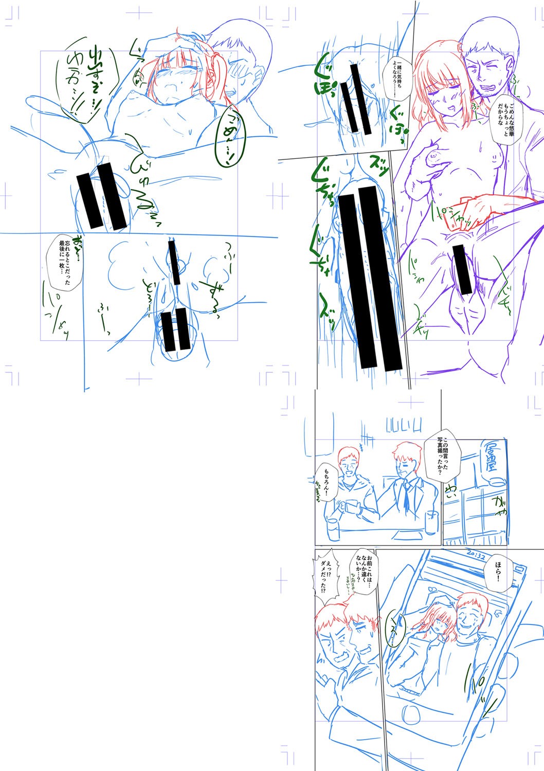 Page 288