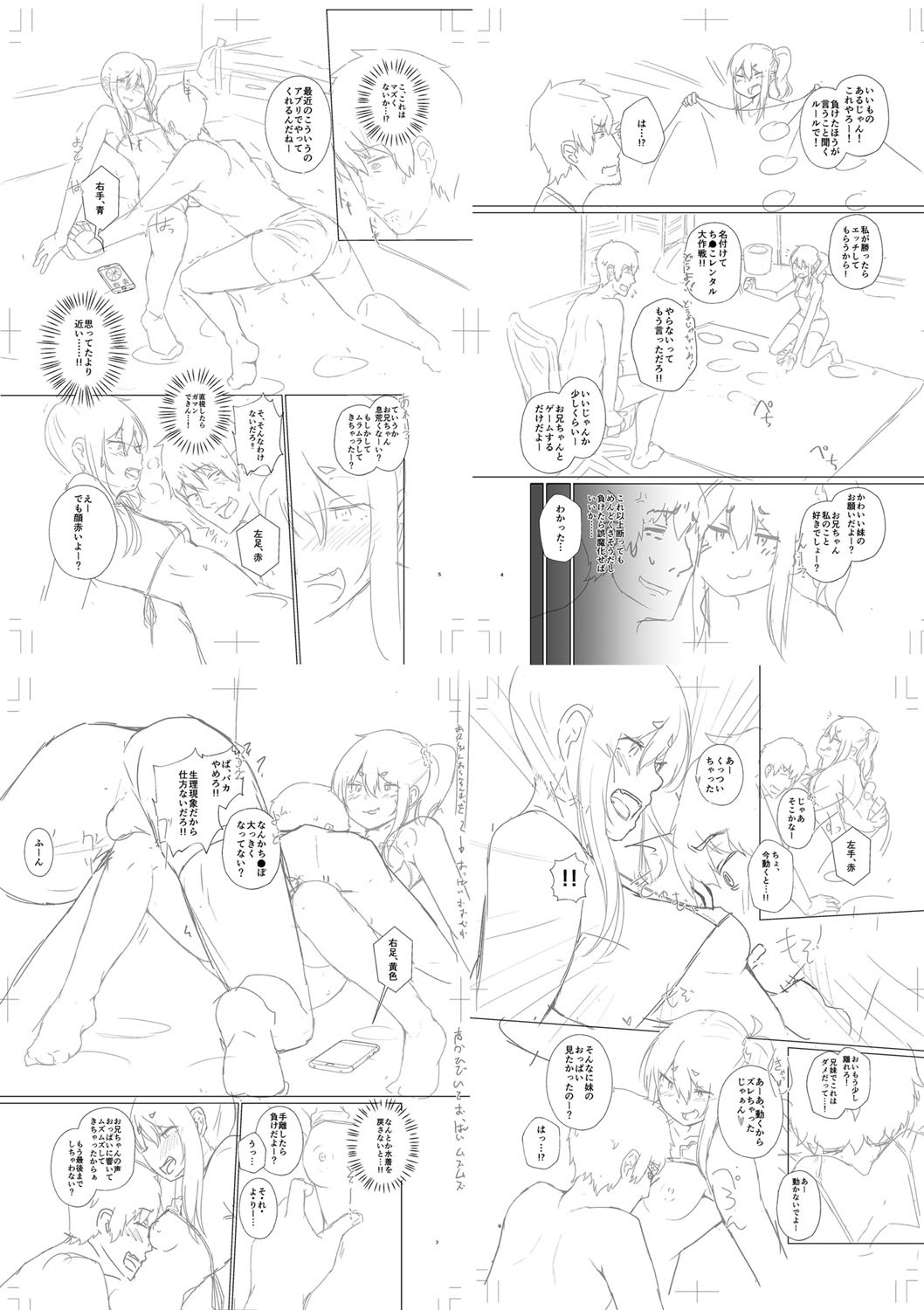 Page 290