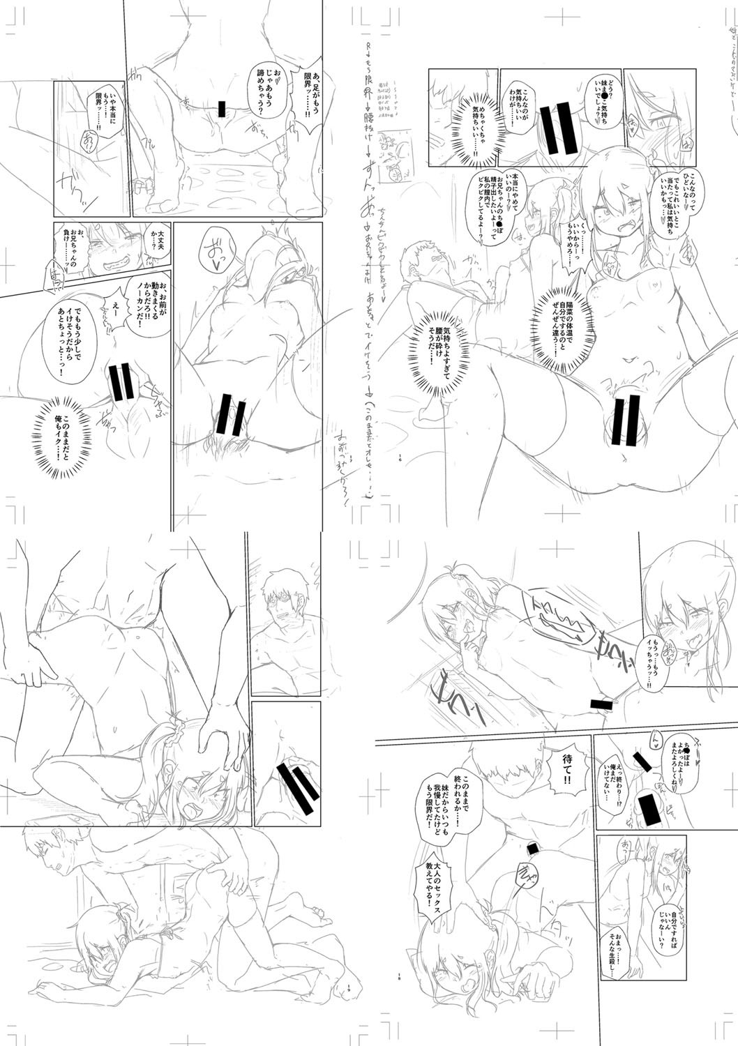 Page 293
