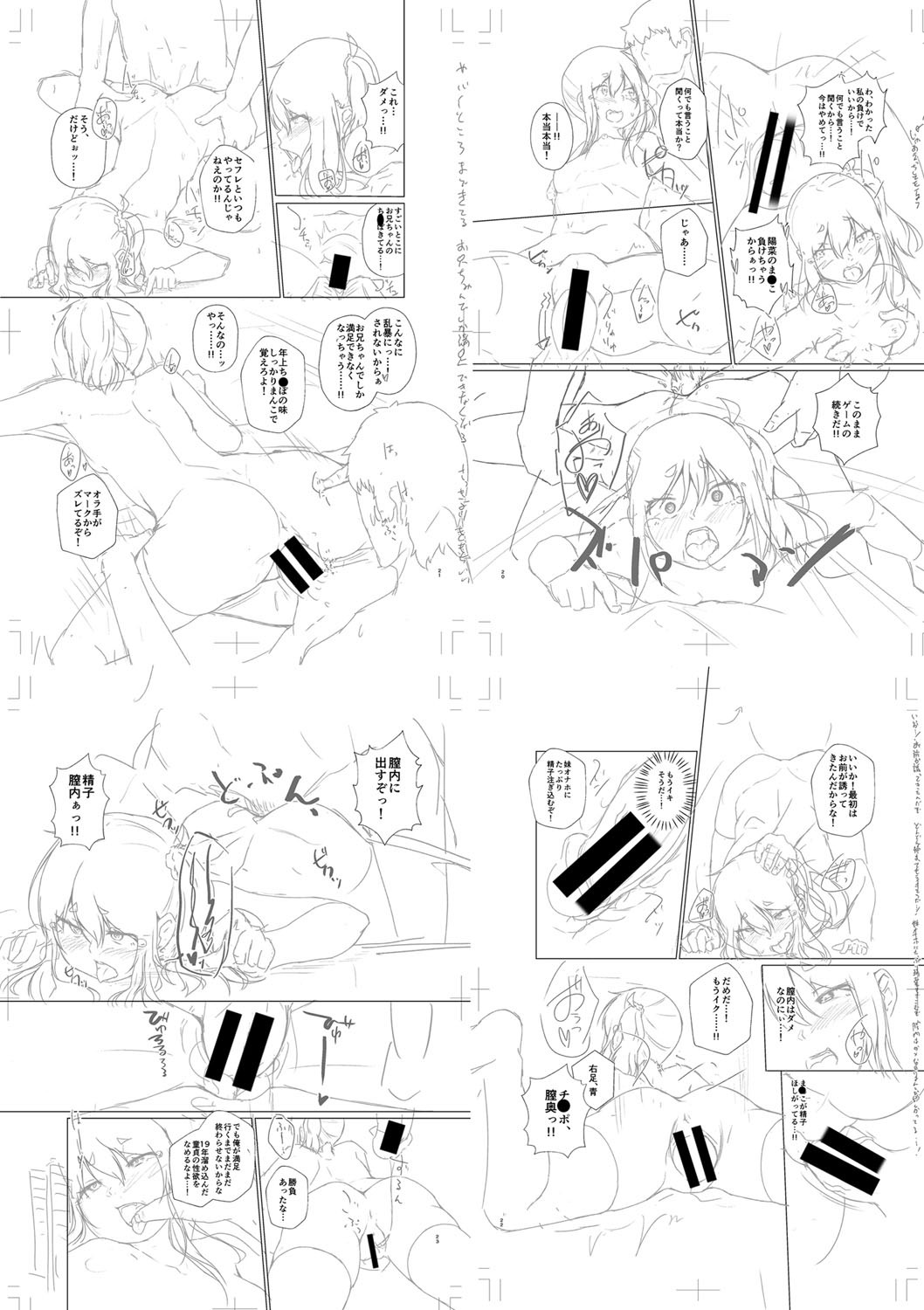 Page 294