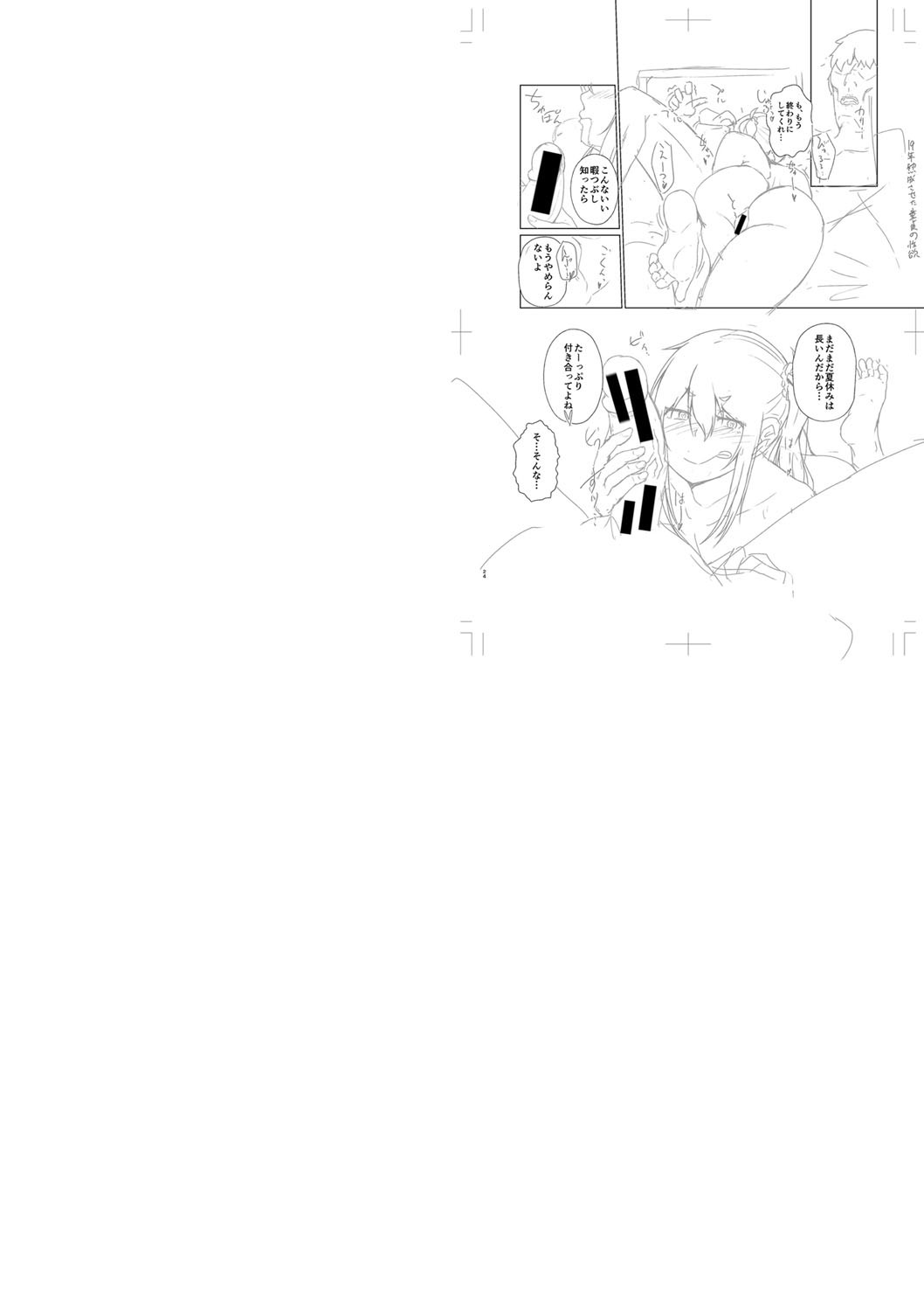 Page 295