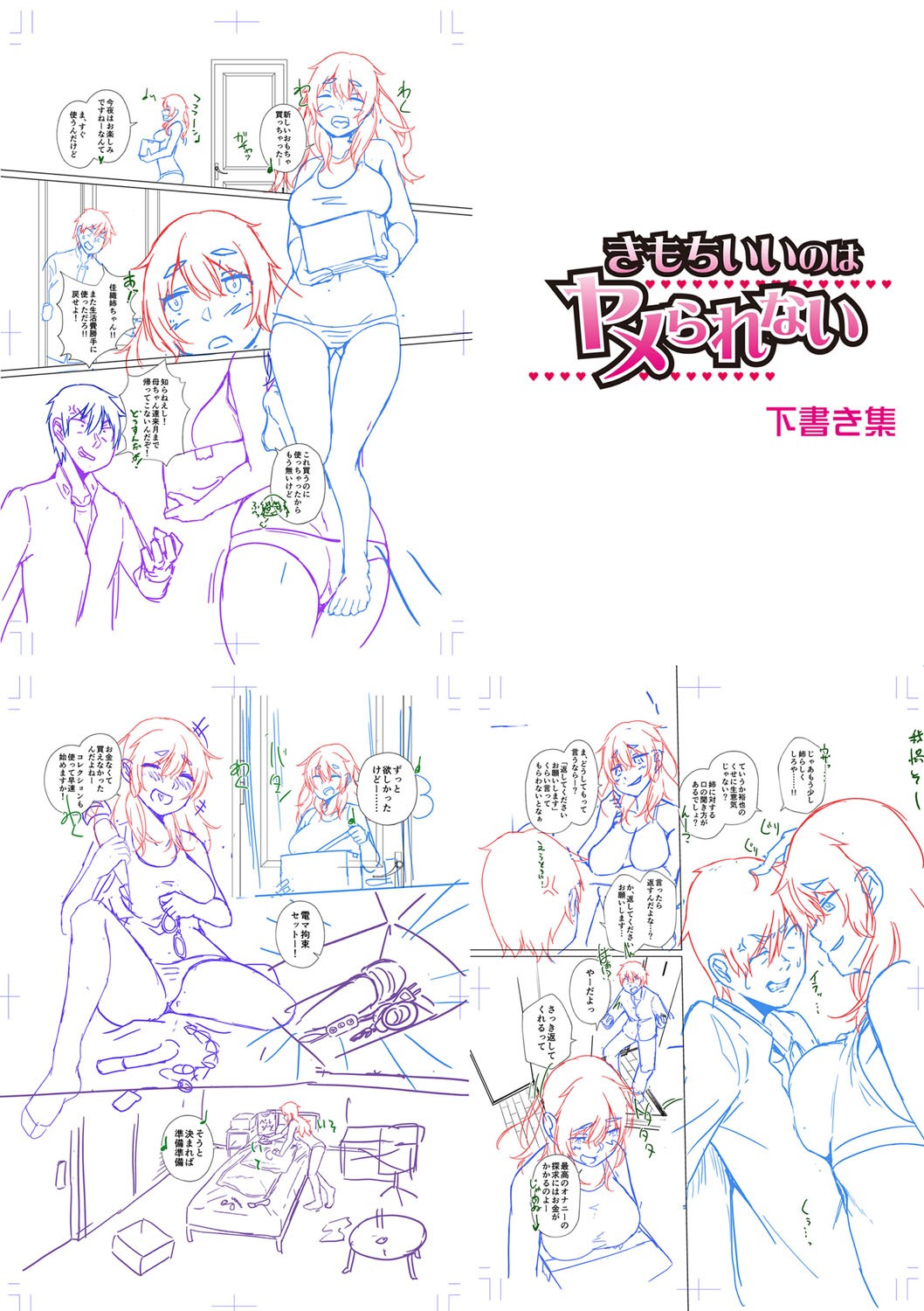 Page 296