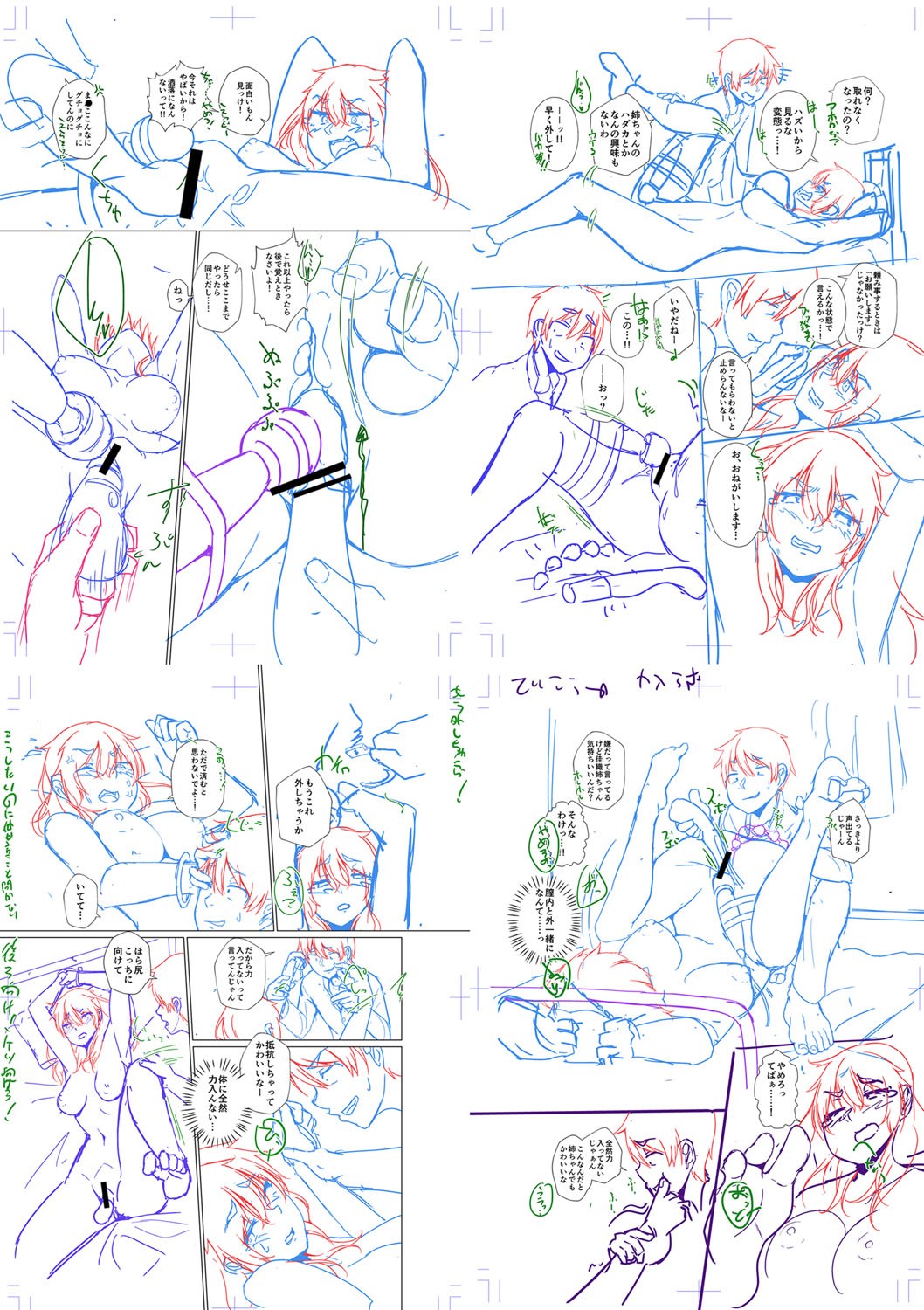 Page 298