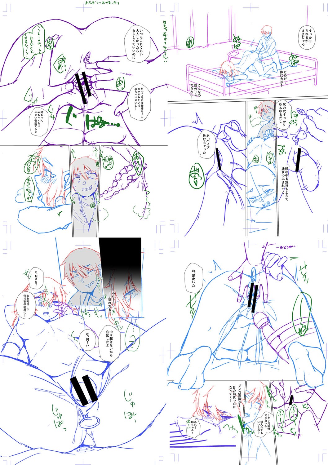 Page 299