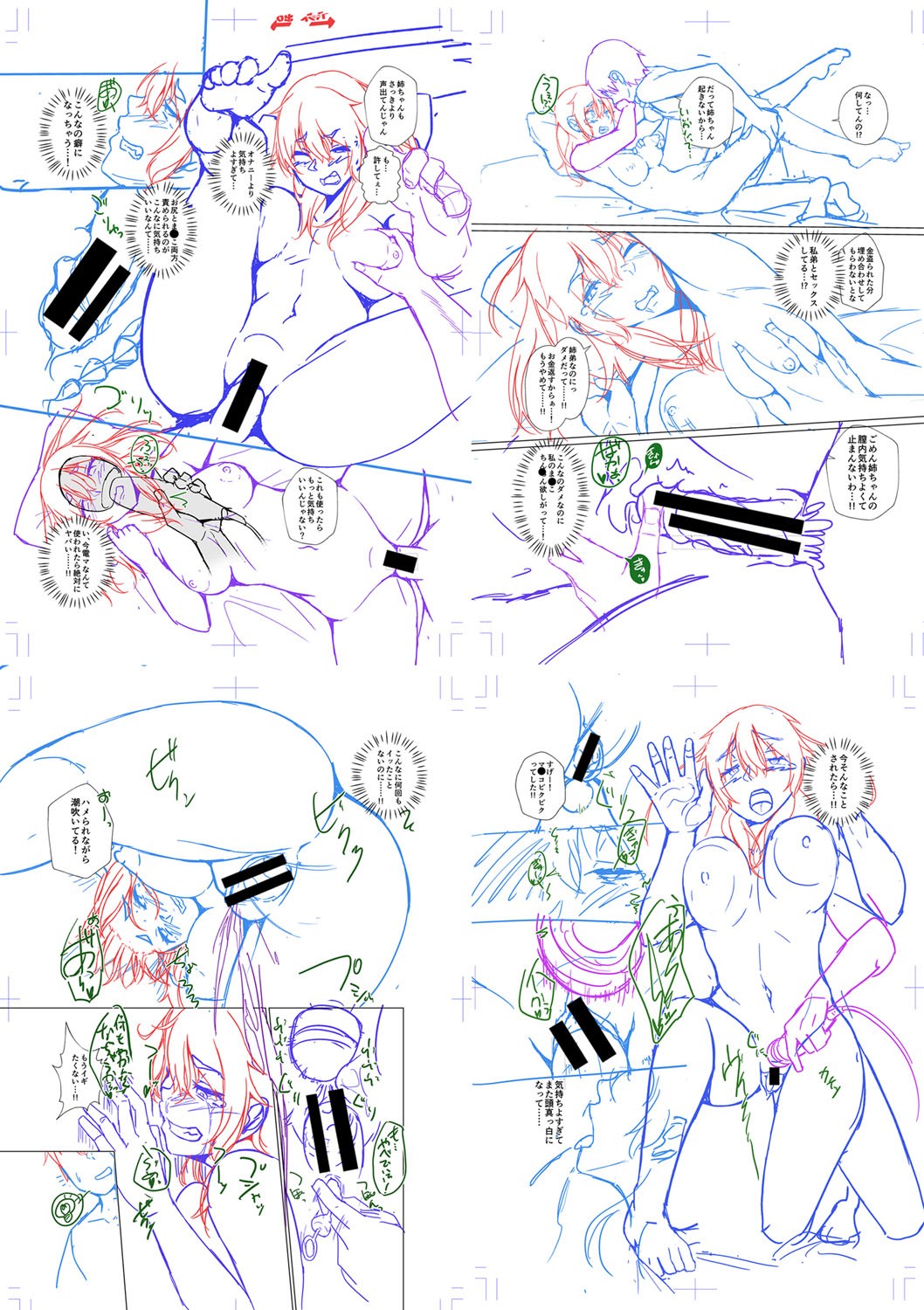 Page 300