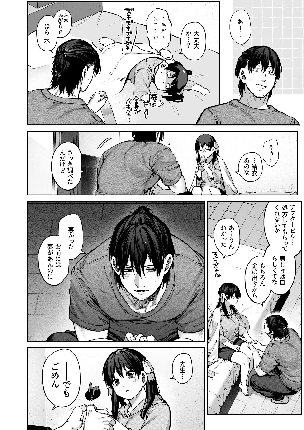 Page 102