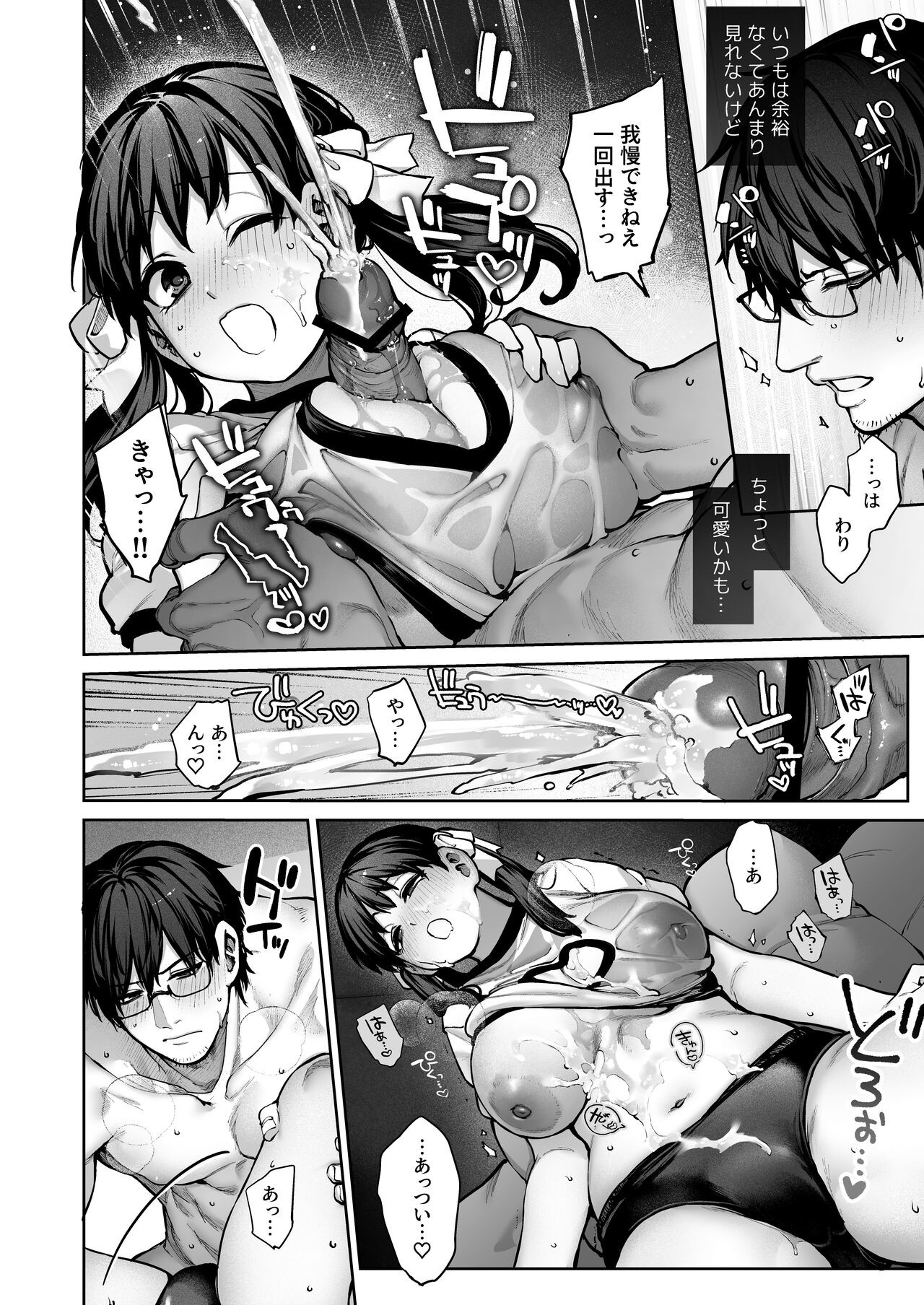 Page 38