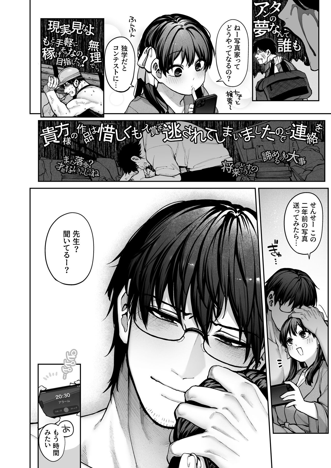 Page 50