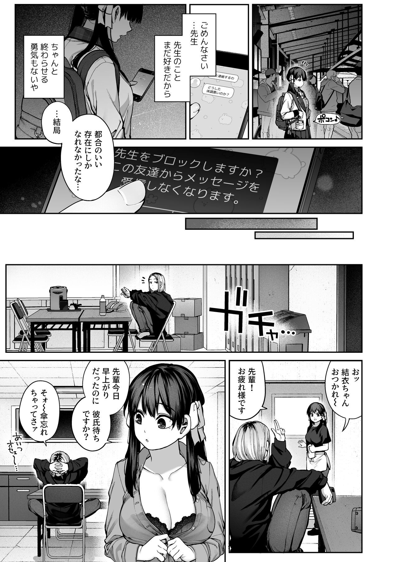 Page 59