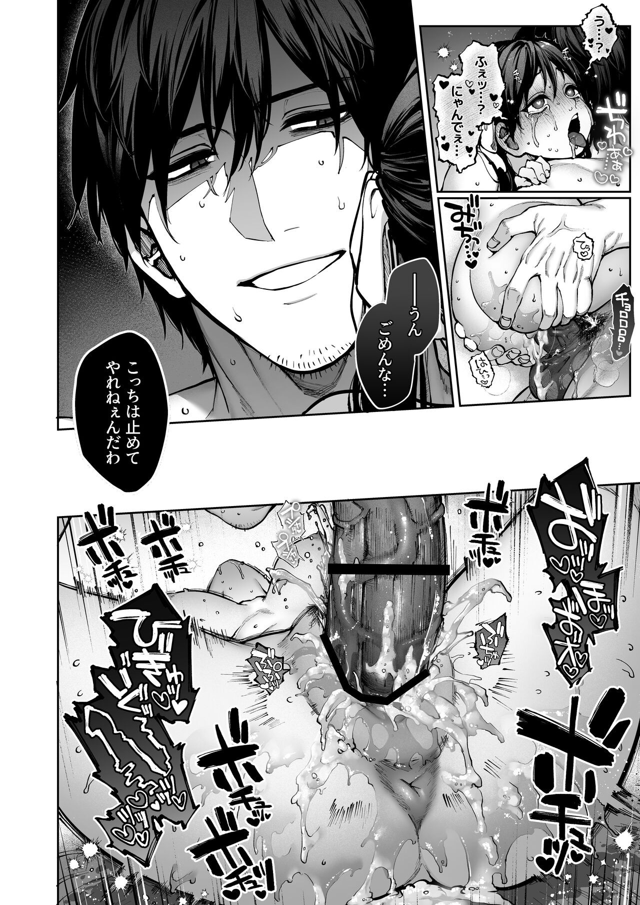 Page 98