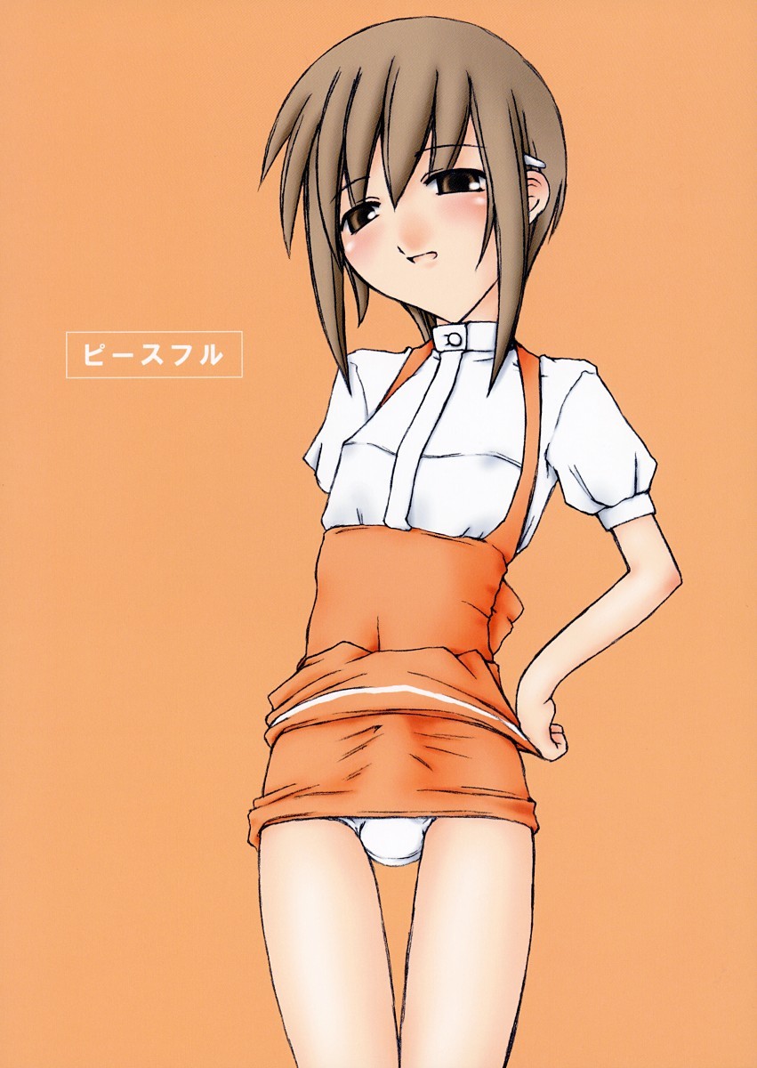 (C63) ピースフル