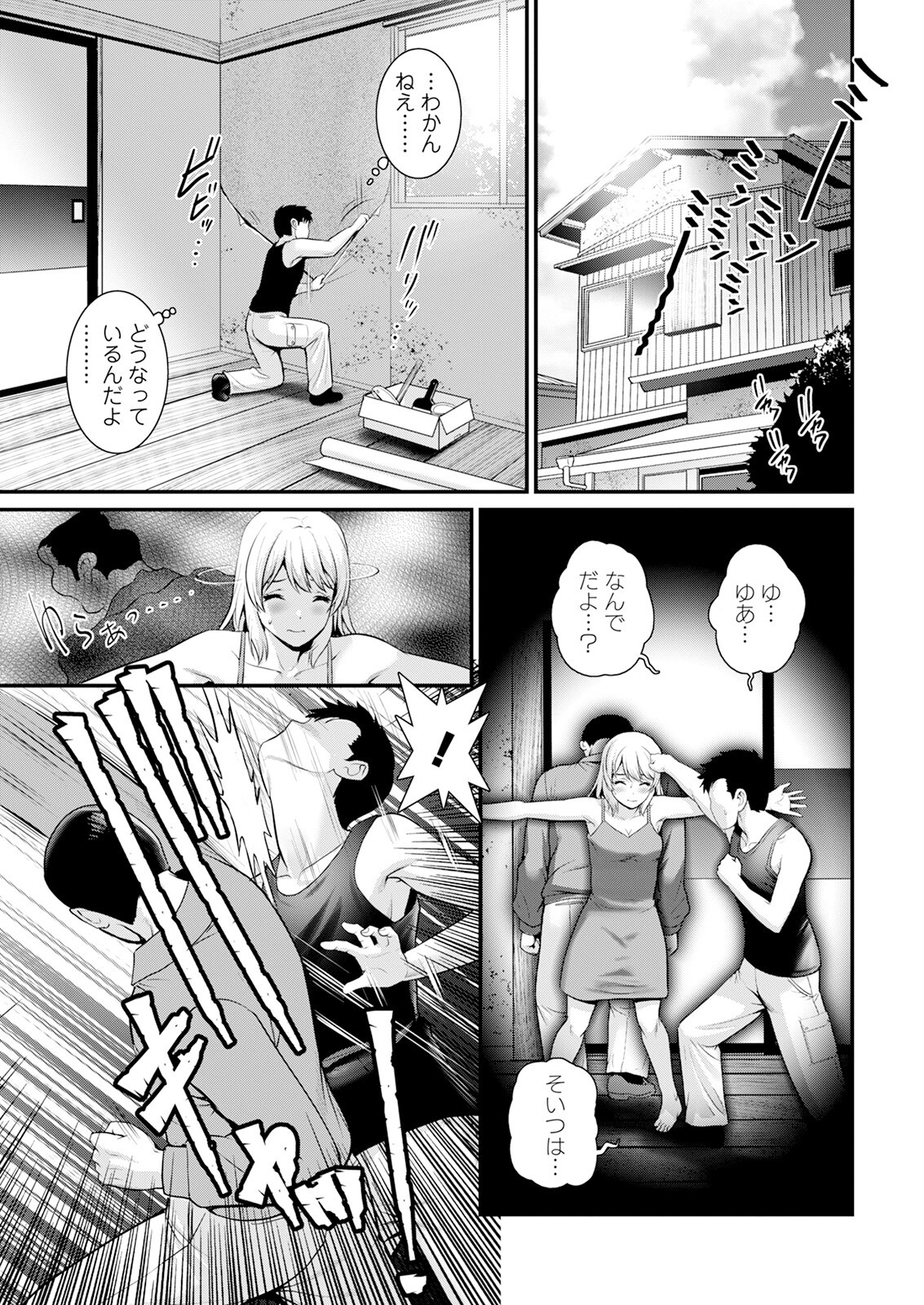 Page 183
