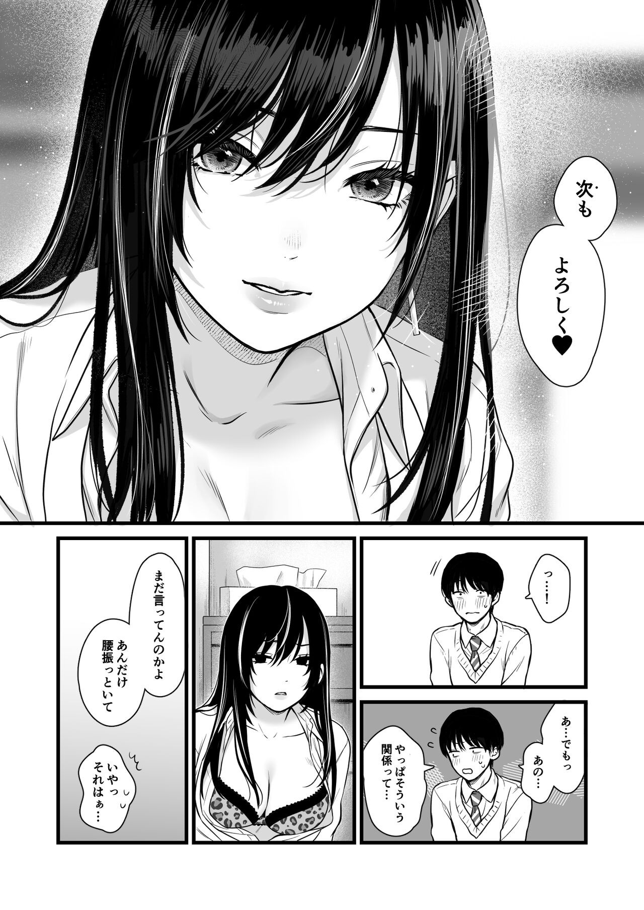 Page 43