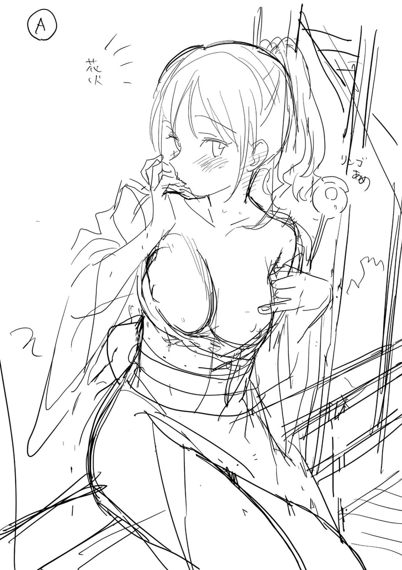 Page 300