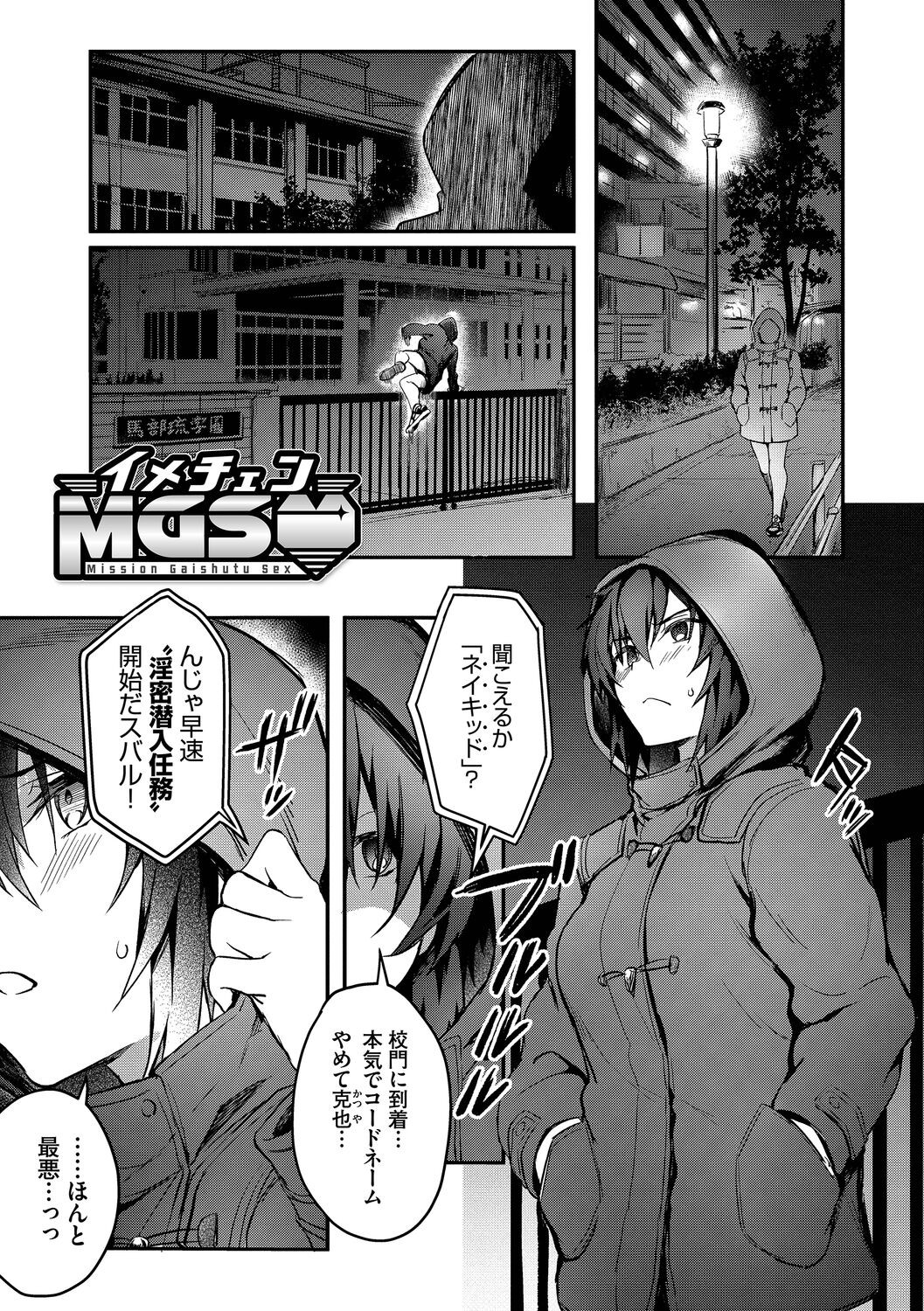 Page 107