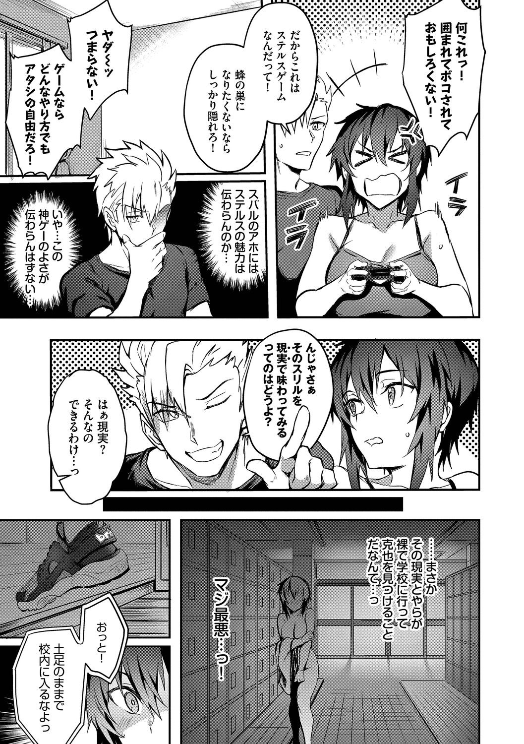 Page 111