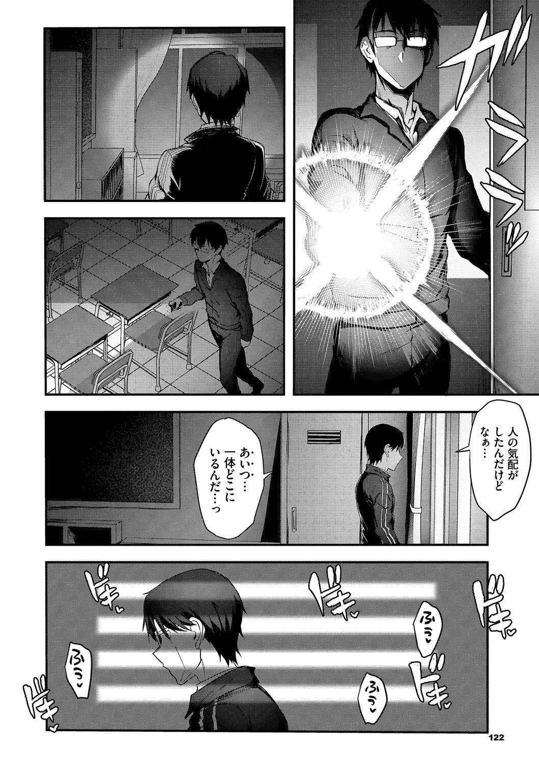 Page 122