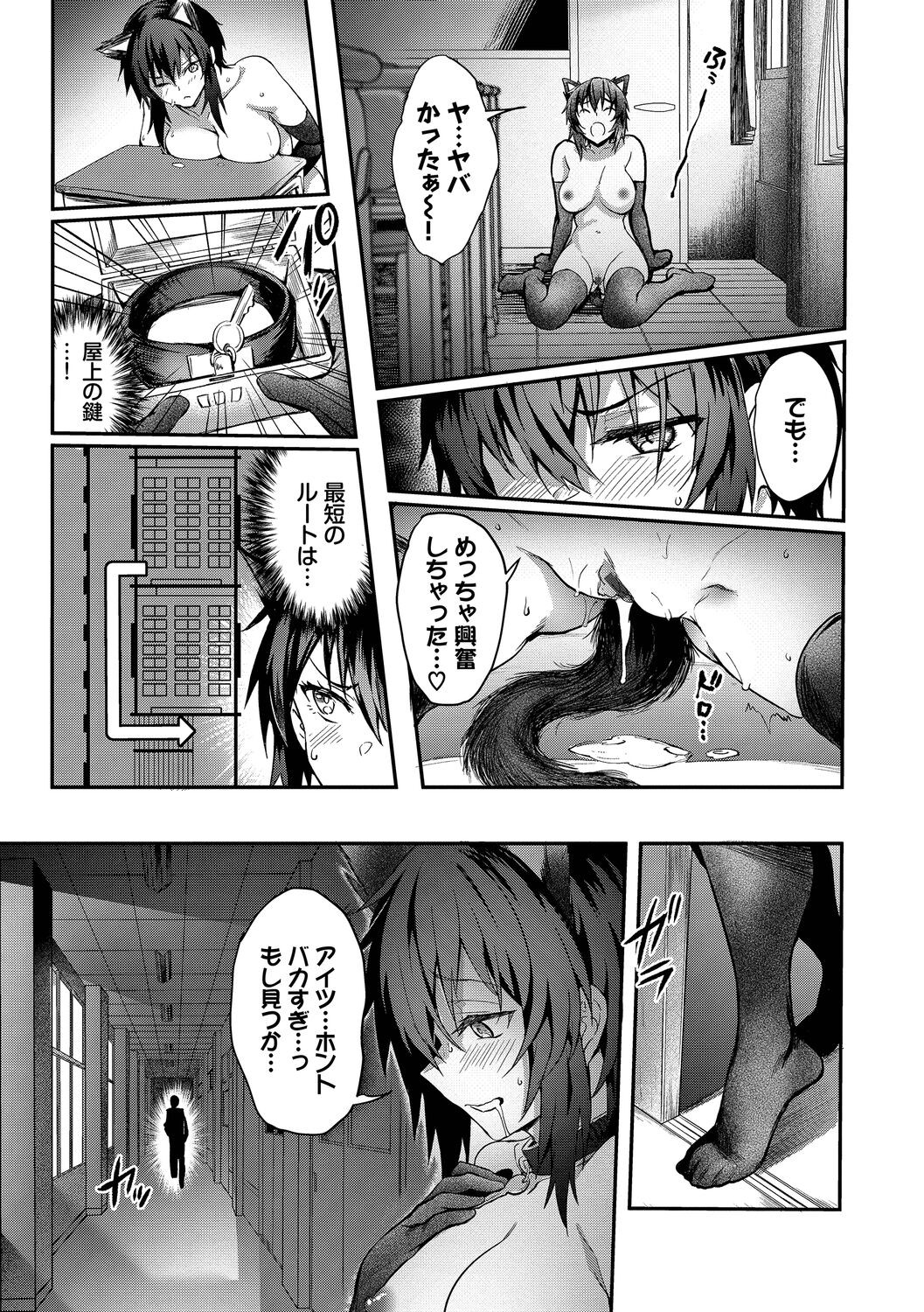 Page 127