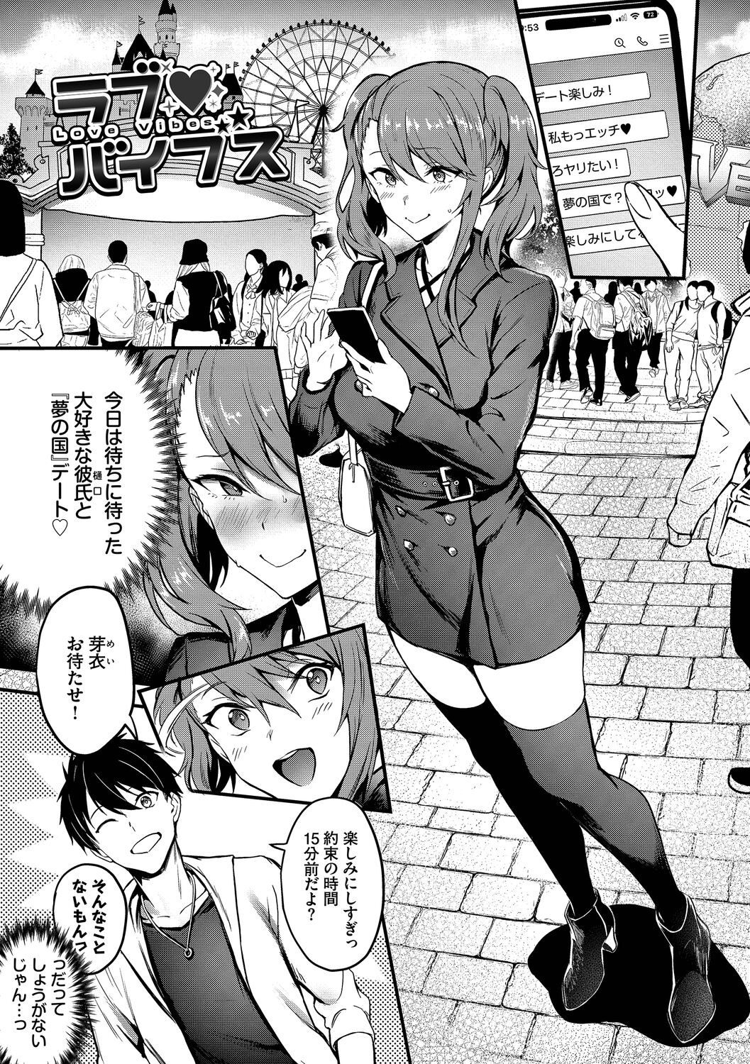 Page 145
